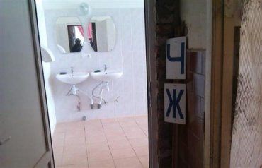 На ужгородском автовокзале объединили мужской и женские туалеты