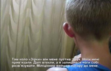 Такое видео появилось на официальном канале "ютуб" МВД Украины