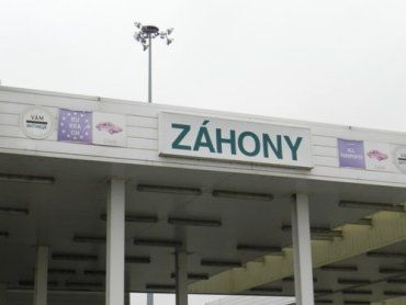 На КПП Чоп-Захонь со стороны венгерской границы идет ремонт