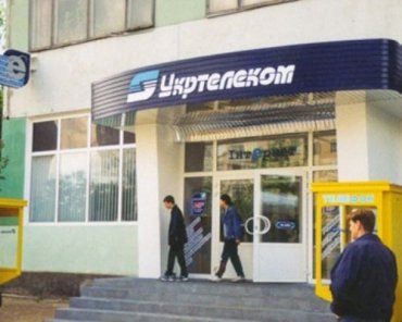 Компания "Укртелеком" затеяла в Ужгороде очередной скандал