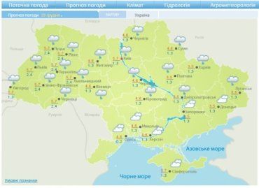 Температура воздуха во всех регионах Украины будет практически одинаковой: +5+7º