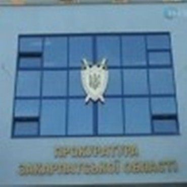 Закарпатская прокуратура добилась отмены незаконного решения на 6 млн грн