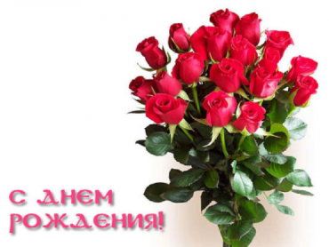 Вітаємо з Днем народження Василя Довганича!