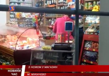 У Мукачеві пограбували магазин на вулиці Горького