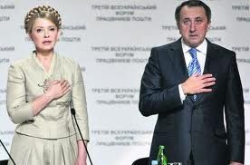 Данилишин был министром в правительстве Юлии Тимошенко с 2007 по 2010 годы