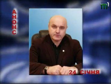 Антон Зелинский назначен И/О начальника управления МЧС Закарпатской области