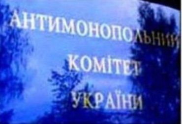 АМКУ оштрафовал в Закарпатье коммунальщиков