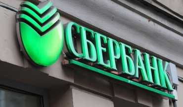 Сбербанк Росії звинуватили у порушенні правил