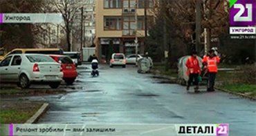 Отчиталась городские власти и о капитальном ремонте улицы Сурикова