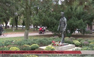 В Ужгороде торжественно возложили цветы к памятнику Шандору Петефи
