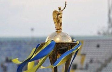 Кубок Украины по футболу: Днепр, Черкассы - Говерла, Ужгород