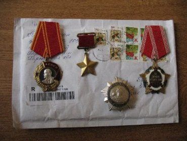 Письмом из Украины в Чехию пытались отправить высшие награды СССР