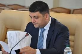 Кабинет министров Украины против увеличения зарплаты народных депутатов