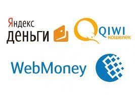 Нацбанк Украины запретил использование электронных платежных систем