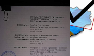 Олег Подебрій подав до суду на захист прекрасних ужгородок