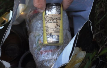 Правоохоронці вилучили пакунок із отруйною речовиною для її утилізації