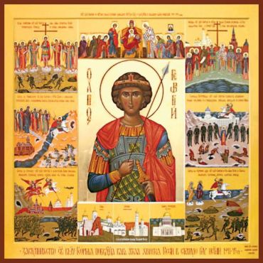 6 мая — день святого Георгия Победоносца, Юрьев день