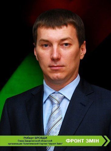 Роберт Бровди, лидер партии "Фронт Змин" на Закарпатье