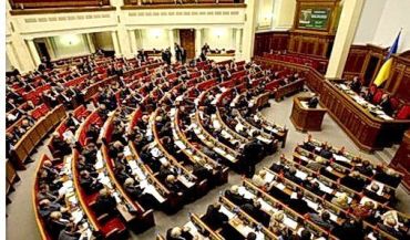 За особый статус Донбасса проголосовало 296 депутатов
