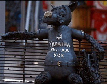 На груди у волка изображен трезубец и нанесена надпись "Україна понад усе"