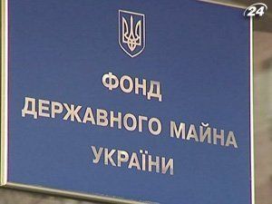 Закарпатское РО ФГИУ перечислит в январе в госбюджет 1,2 млн. грн.