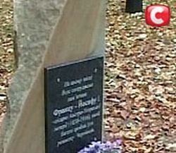 В Черновцах заложили памятник Францу-Иосифу - император Австро-Венгрии