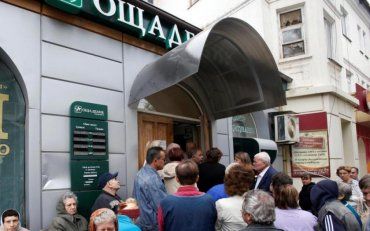 Українські банки закрили 26% своїх філій, від початку 2016 року