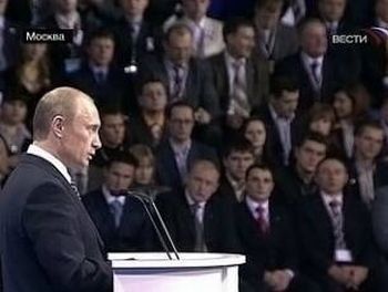 На съезде "Единой России" председательствует лидер партии глава правительства Владимир Путин
