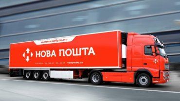 «Нова пошта» змінить свої тарифи по доставці товару