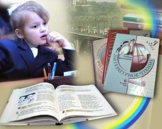 В Ужгороде до середины сентября учащиеся получат все учебники