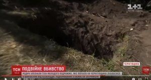 Чоловіка та жінку закатували у селі Шаповалівка