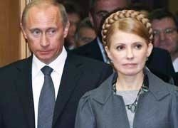 Владимир Путин и Юлия Тимошенко наконец договорились