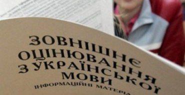 Украинский центр оценивания качества образования (УЦОКО) создан в 2005 году
