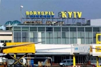 Кортеж официальных автомобилей уже прибыл в аэропорт "Борисполь"