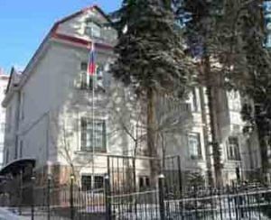 Генеральное консульство Российской Федерации во Львове