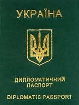 Анулювало 230 дипломатичних паспортів