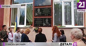Постолаки, Мартин и Капуш - это фамилии героев, погибших на Востоке Украины