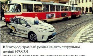 Трамвай на ул. Эрош Пишты сбил автомобиль патрульной полиции!