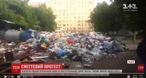 У Львові півсотні людей перекрили дорогу з вимогою прибрати сміття