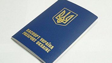 В Украине повысилась стоимость загранпаспорта