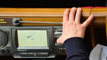 «За» отдали голоса 247 народных депутатов Украины