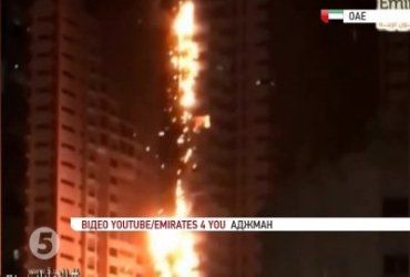 Спалахнуло в одній з 12 башт житлового комплексу "Аджман Ван"