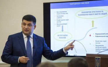 Український уряд схвалив законопроект про приватизацію