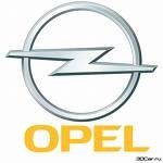 У Opel новые владельцы