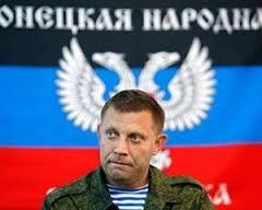 Сначала пускай Украина оттянет свои подразделения, потом — мы", — Захарченко