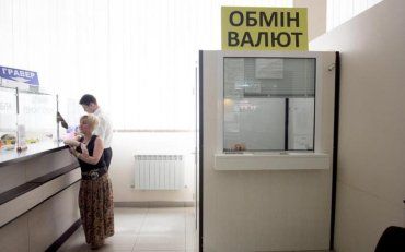 Валютна реформа Нацбанку: чого чекати українцям