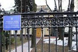 Поражение работы посольства Украины в Чехии