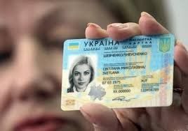 Бумажные паспорта начиная с 1 ноября этого года производить не будут