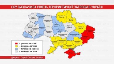 На данной карте присутствует Ужгородская область вместо Закарпатской