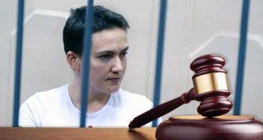 Савченко в счет наказания засчитано нахождение под стражей